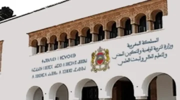 انطلاق إعلان النتائج.. رابط نتائج الاختبارات الكتابية لمباراة التعليم دورة نونبر 2025 يكشف أسماء الناجحين للمرحلة الشفوية